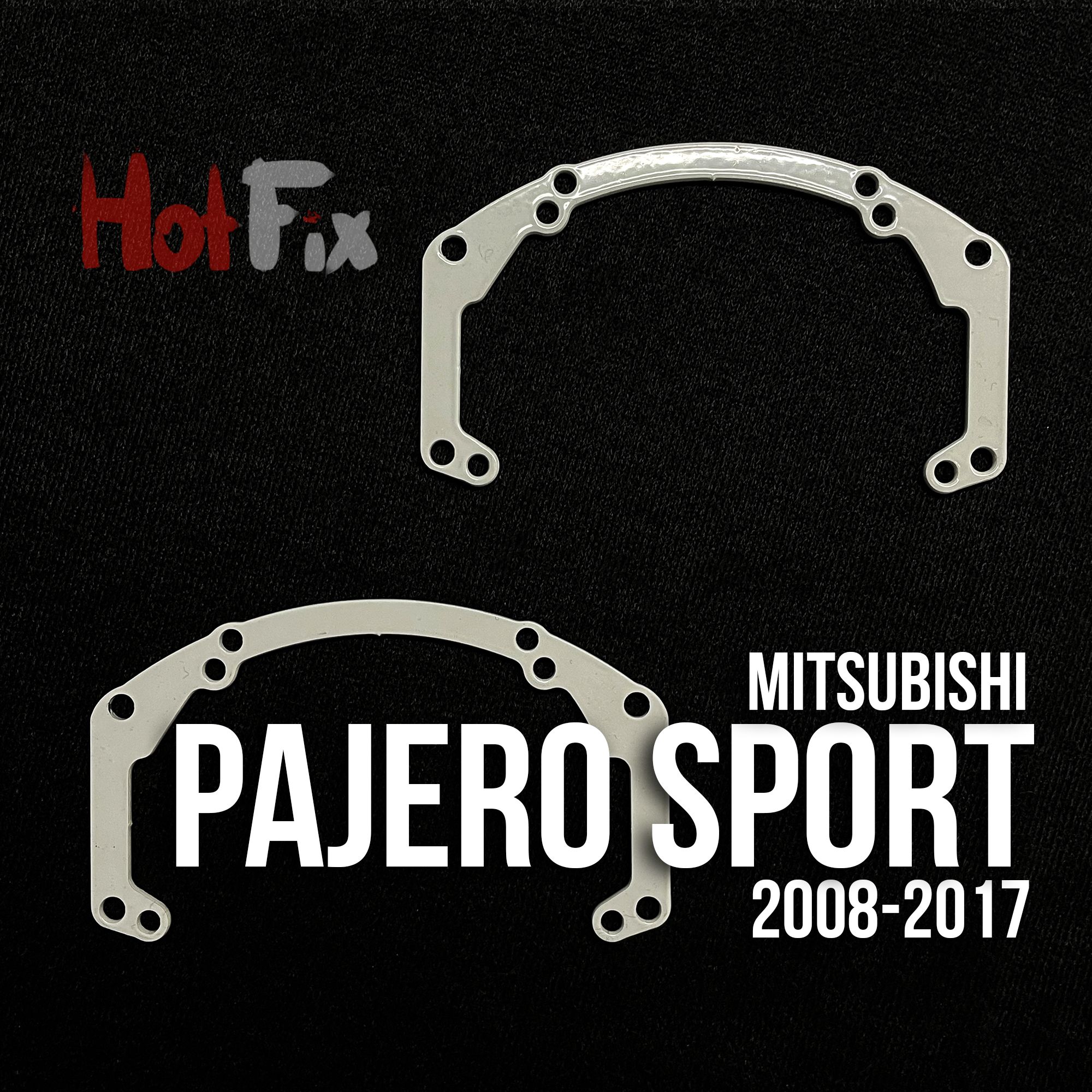 Переходные рамки для линз Mitsubishi Pajero Sport (2008-2017), переходная рамка 2шт