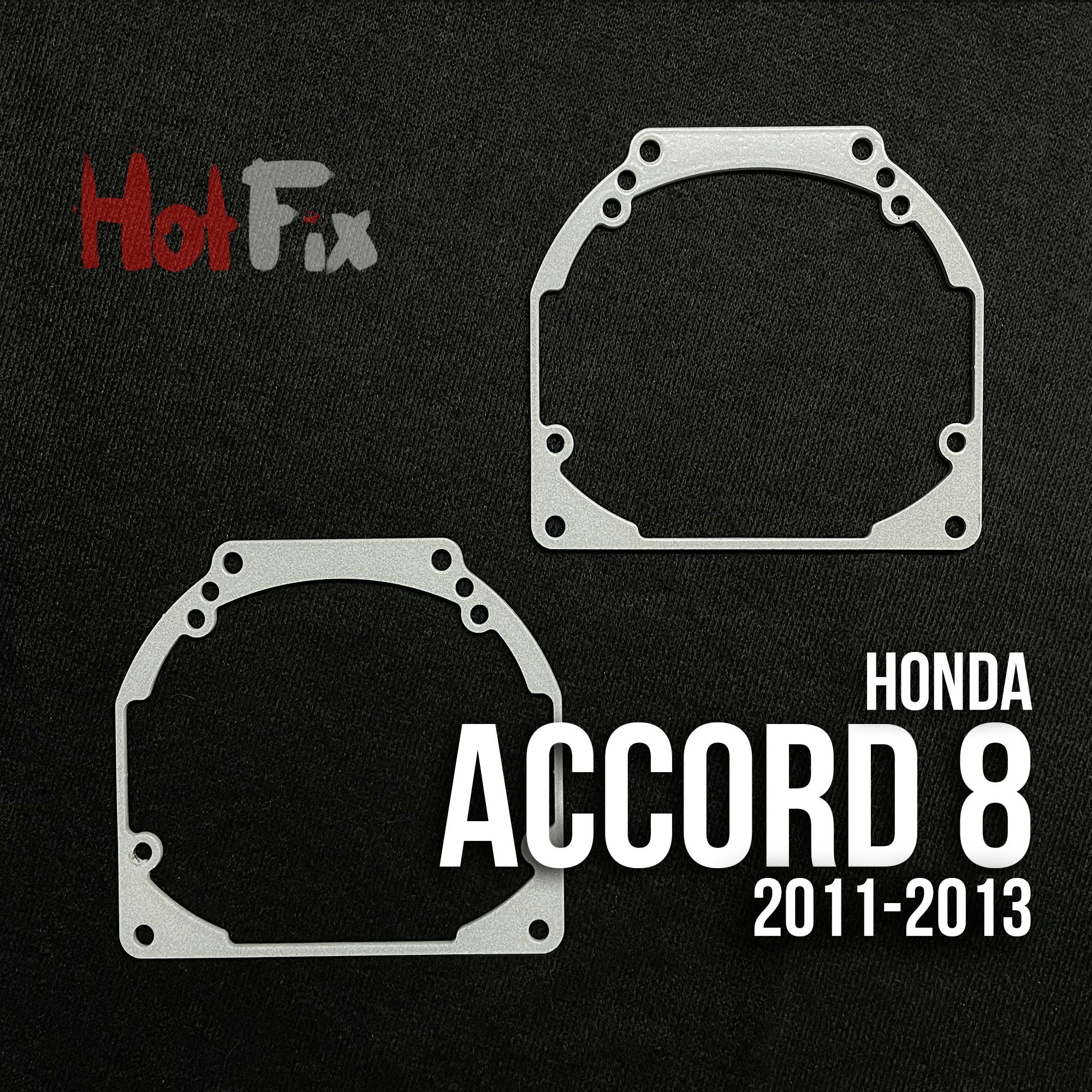 Переходные рамки для линз Honda Accord 8 (2011-2013) (рестайлинг), переходная рамка 2шт